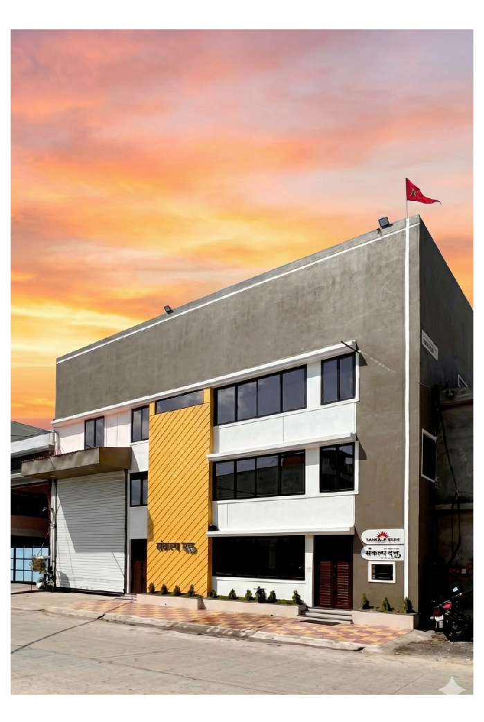 Sankalpdoot Industries building