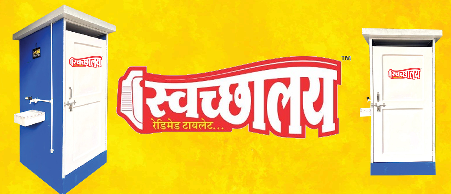 Products banner